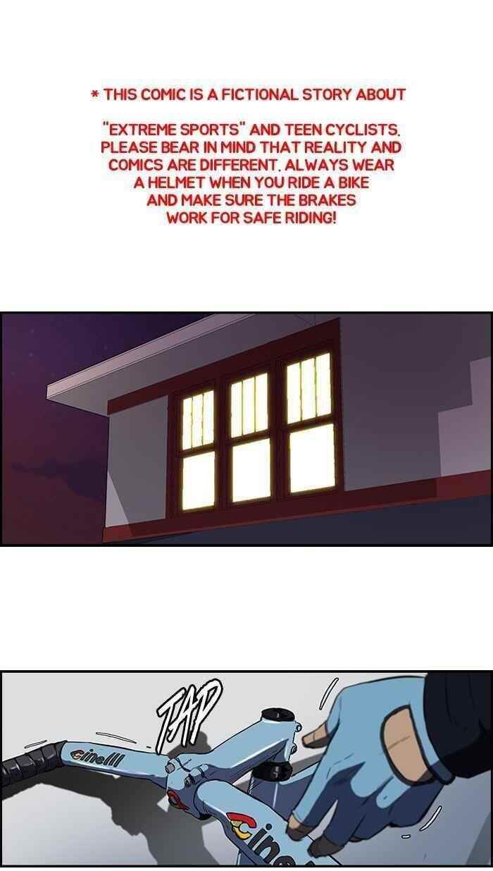 Wind Breaker Chapter 109 - Page 1