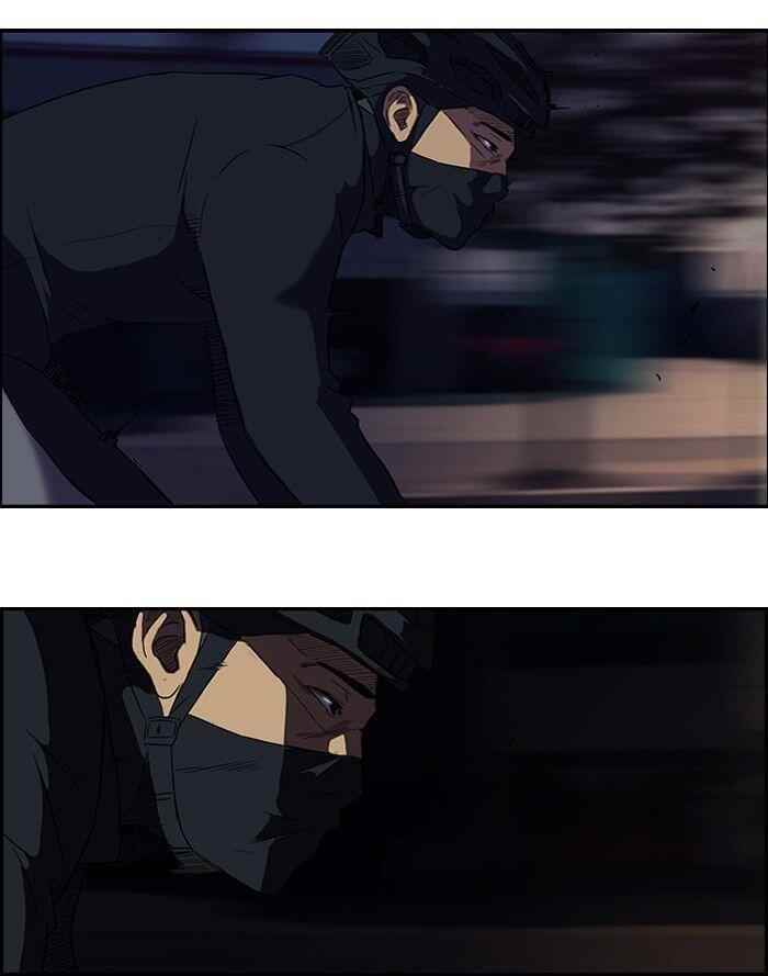 Wind Breaker Chapter 109 - Page 51