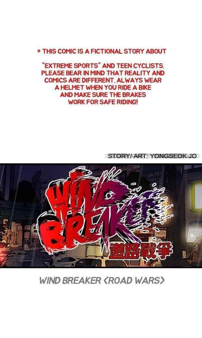 Wind Breaker Chapter 110 - Page 1