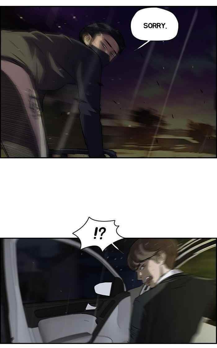 Wind Breaker Chapter 110 - Page 18