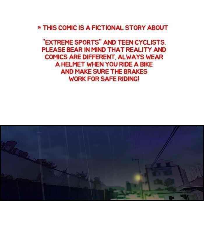 Wind Breaker Chapter 111 - Page 1