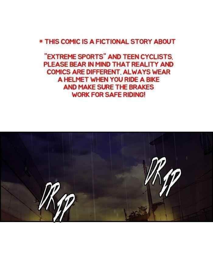 Wind Breaker Chapter 112 - Page 1