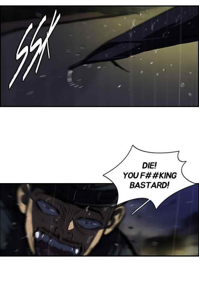 Wind Breaker Chapter 112 - Page 18