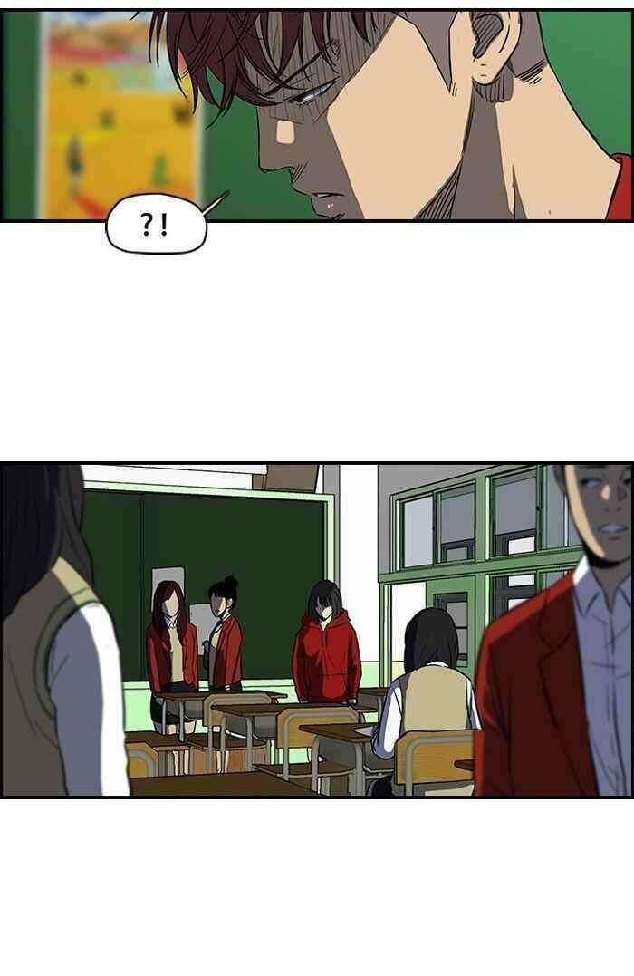 Wind Breaker Chapter 114 - Page 39