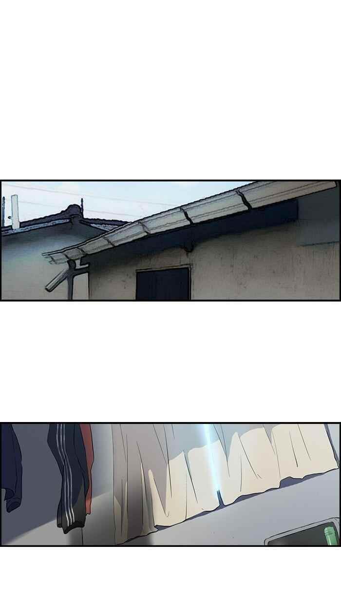Wind Breaker Chapter 114 - Page 50