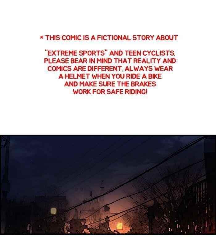 Wind Breaker Chapter 121 - Page 1