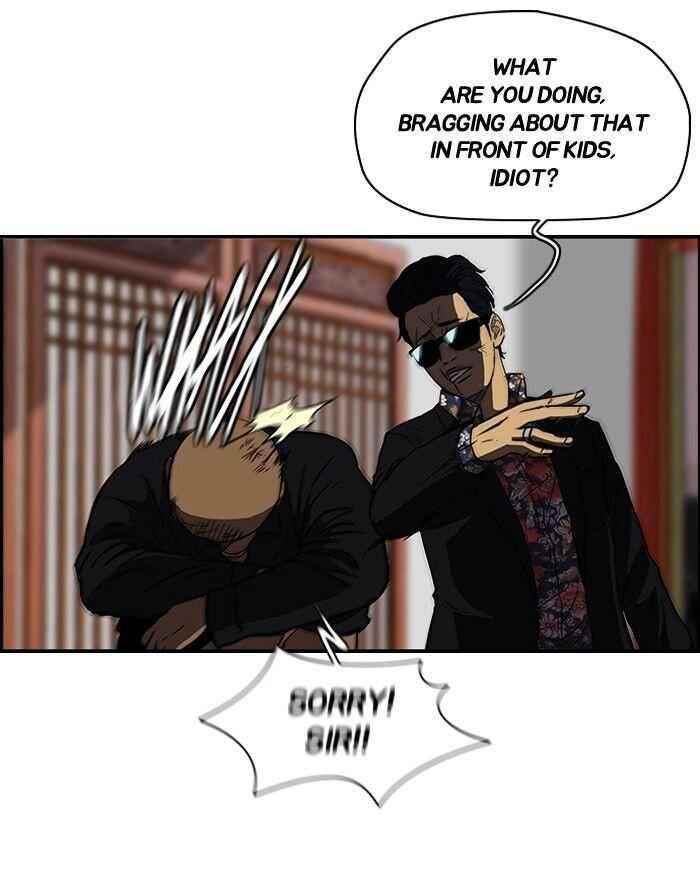 Wind Breaker Chapter 121 - Page 17