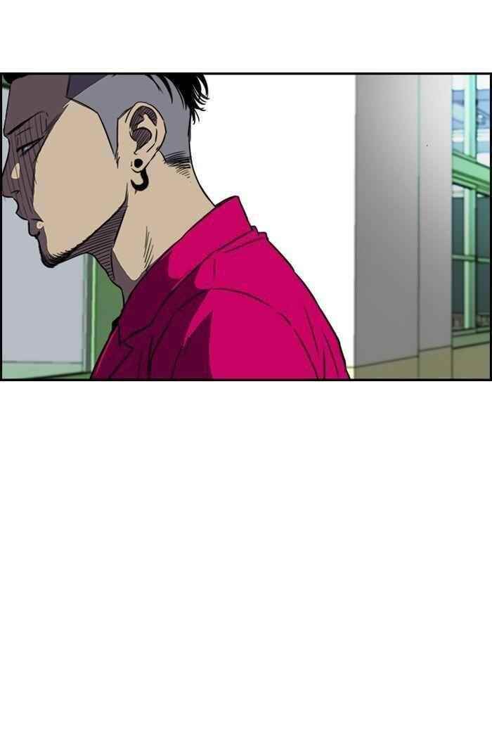 Wind Breaker Chapter 122 - Page 16