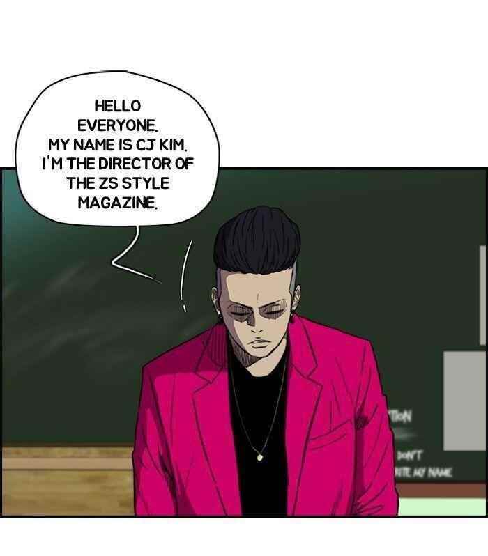 Wind Breaker Chapter 122 - Page 18