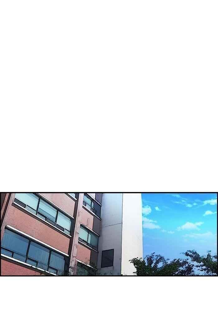 Wind Breaker Chapter 122 - Page 33