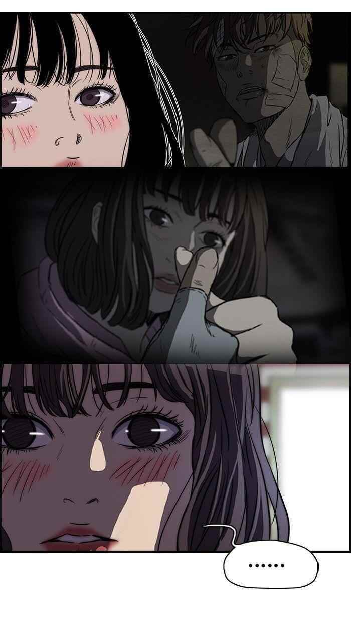 Wind Breaker Chapter 125 - Page 19