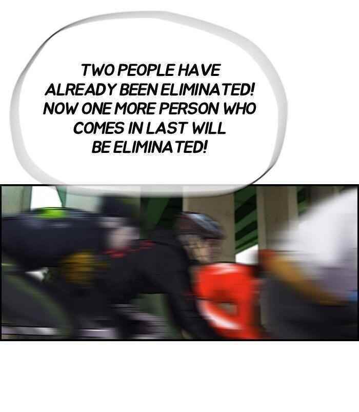 Wind Breaker Chapter 128 - Page 17