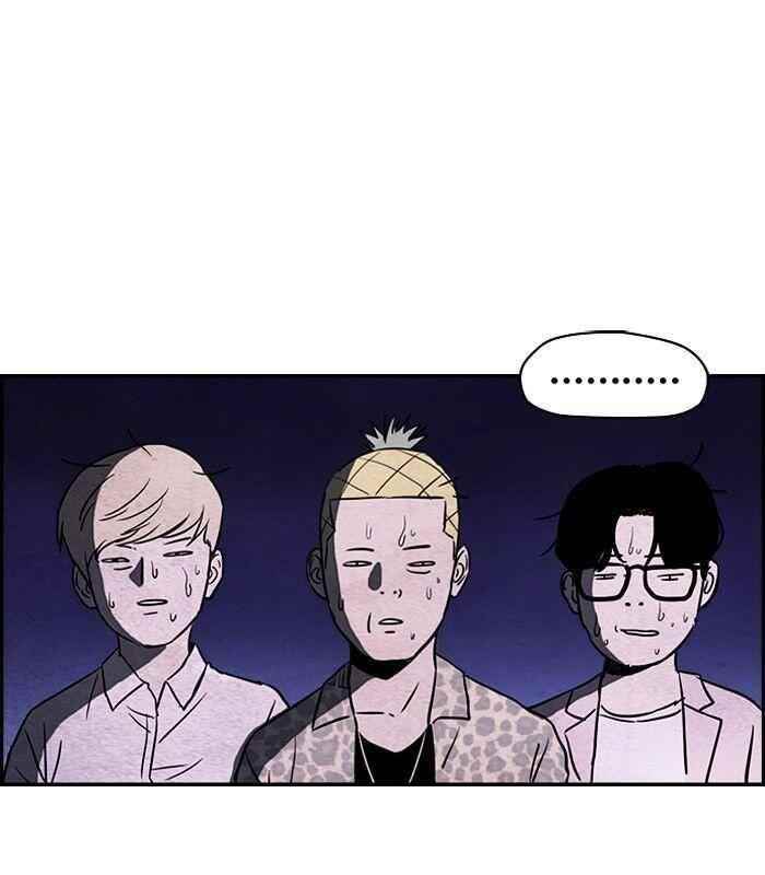 Wind Breaker Chapter 134 - Page 31