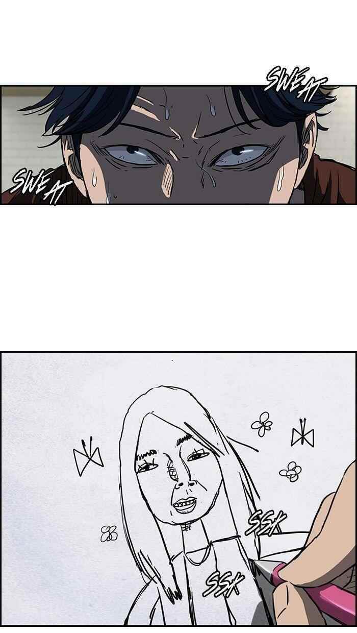 Wind Breaker Chapter 135 - Page 45