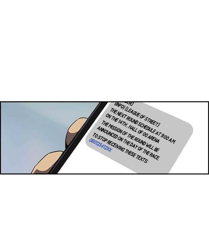 Wind Breaker Chapter 139 - Page 33