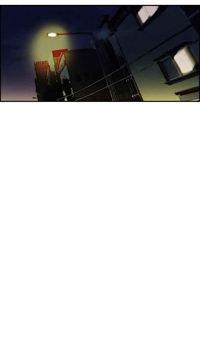 Wind Breaker Chapter 140 - Page 33
