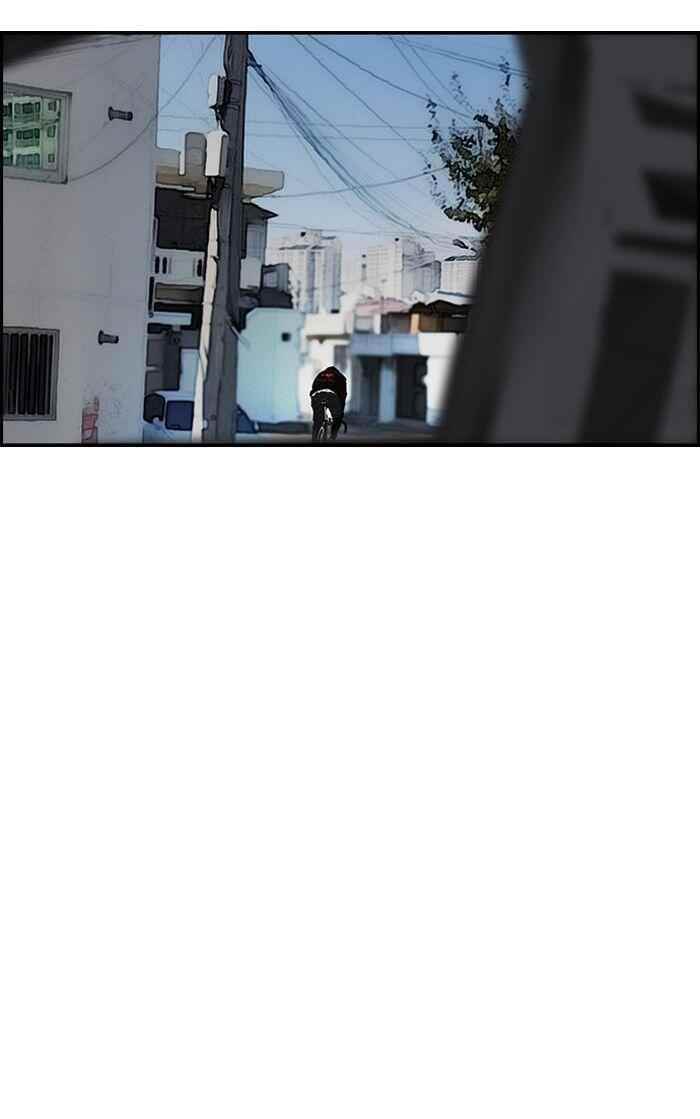 Wind Breaker Chapter 141 - Page 22