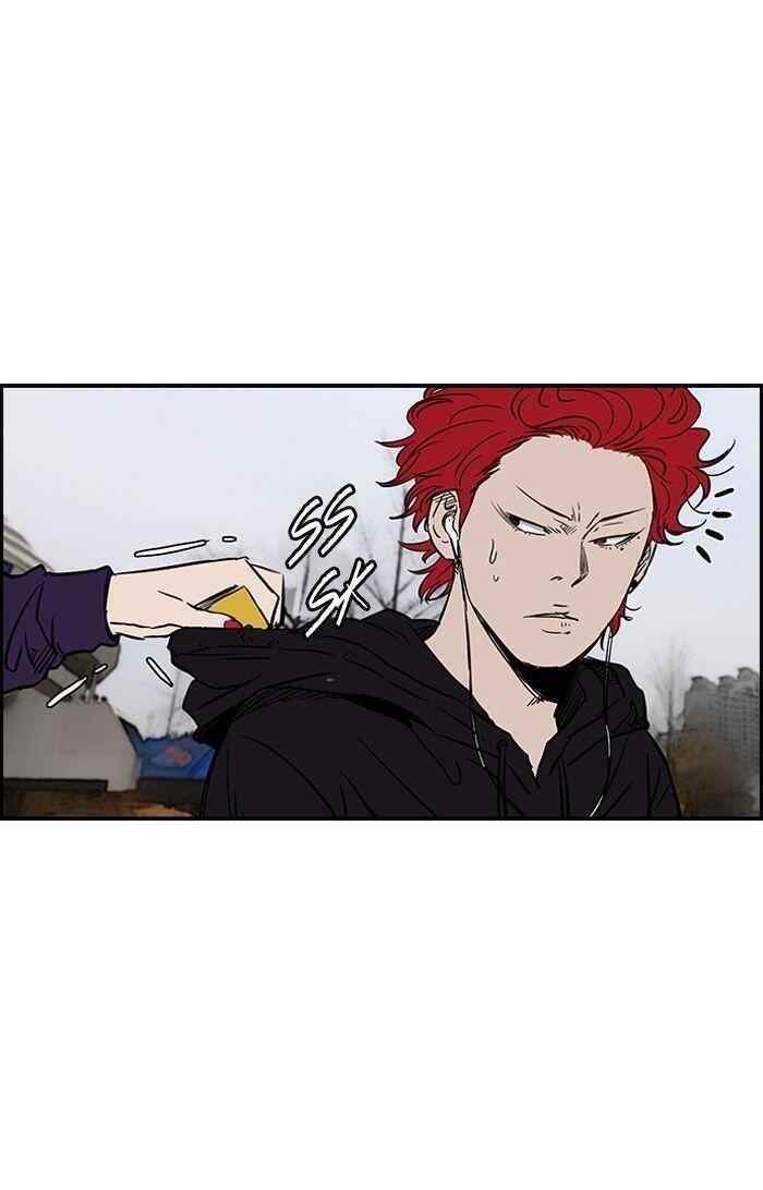 Wind Breaker Chapter 141 - Page 32