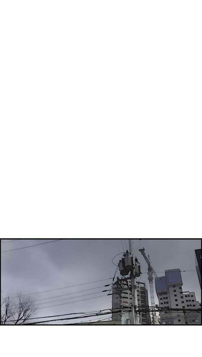 Wind Breaker Chapter 141 - Page 63