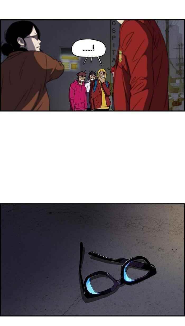 Wind Breaker Chapter 151 - Page 35