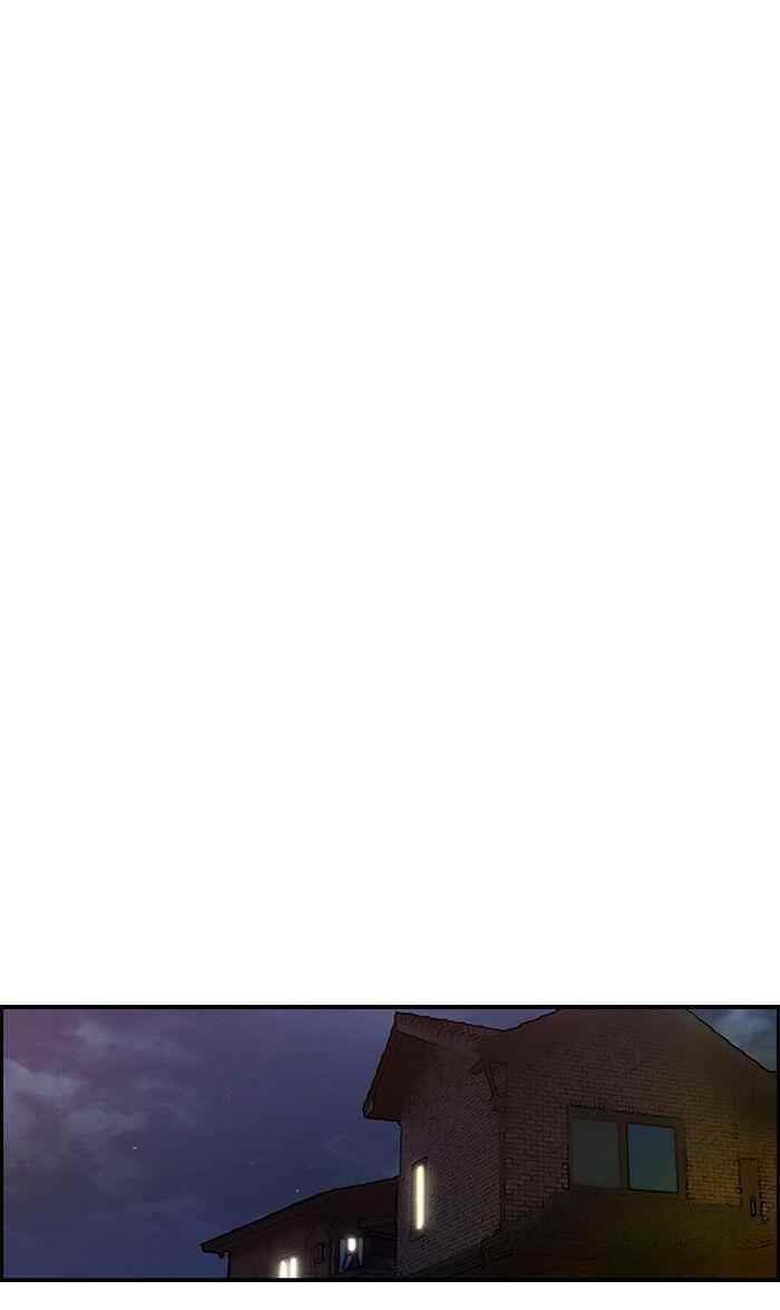 Wind Breaker Chapter 151 - Page 53