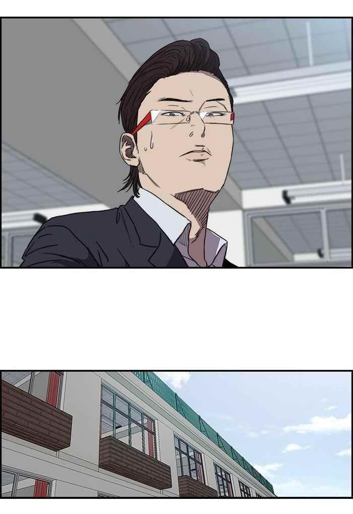 Wind Breaker Chapter 153 - Page 57