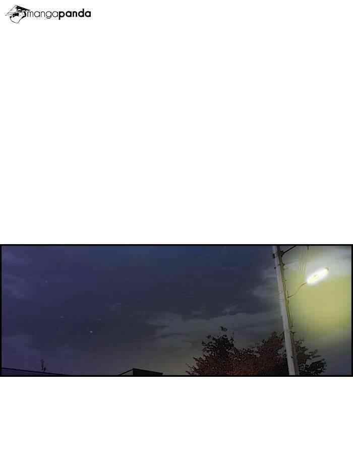 Wind Breaker Chapter 155 - Page 30