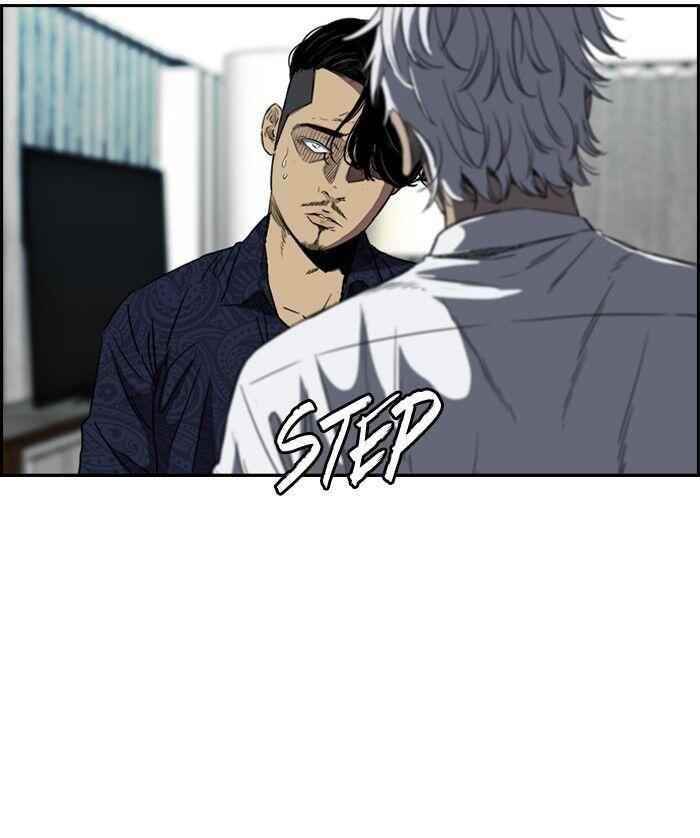 Wind Breaker Chapter 157 - Page 18