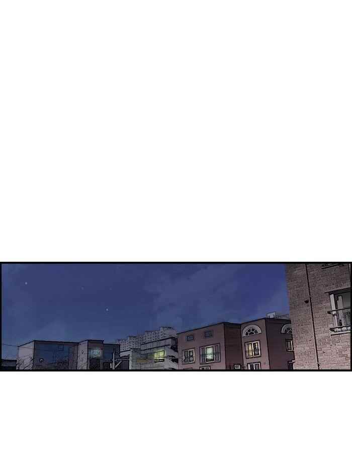 Wind Breaker Chapter 157 - Page 33