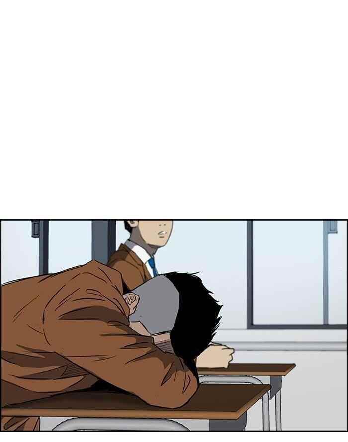 Wind Breaker Chapter 158 - Page 32