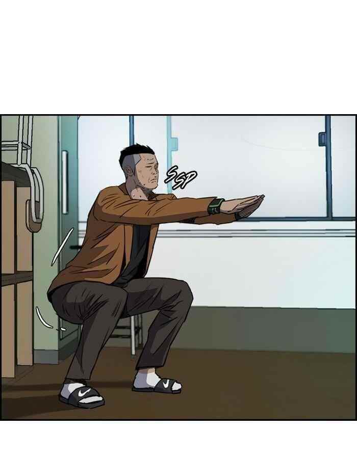 Wind Breaker Chapter 158 - Page 47