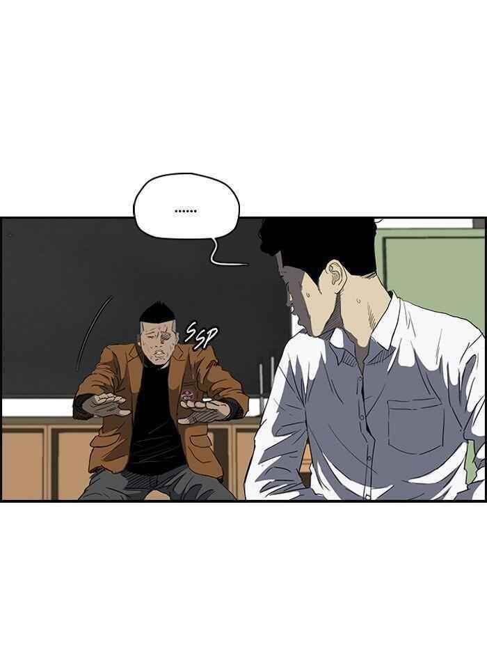 Wind Breaker Chapter 158 - Page 49