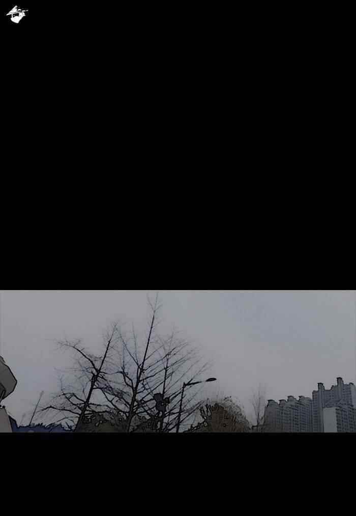 Wind Breaker Chapter 160 - Page 47