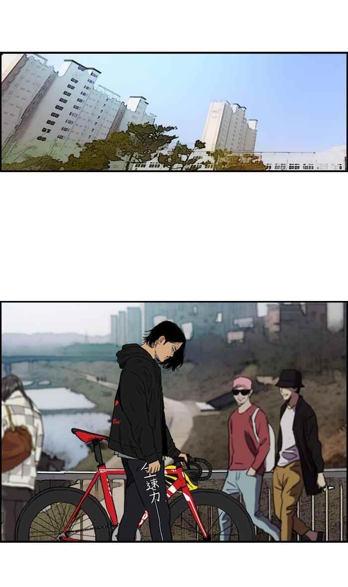 Wind Breaker Chapter 167 - Page 49