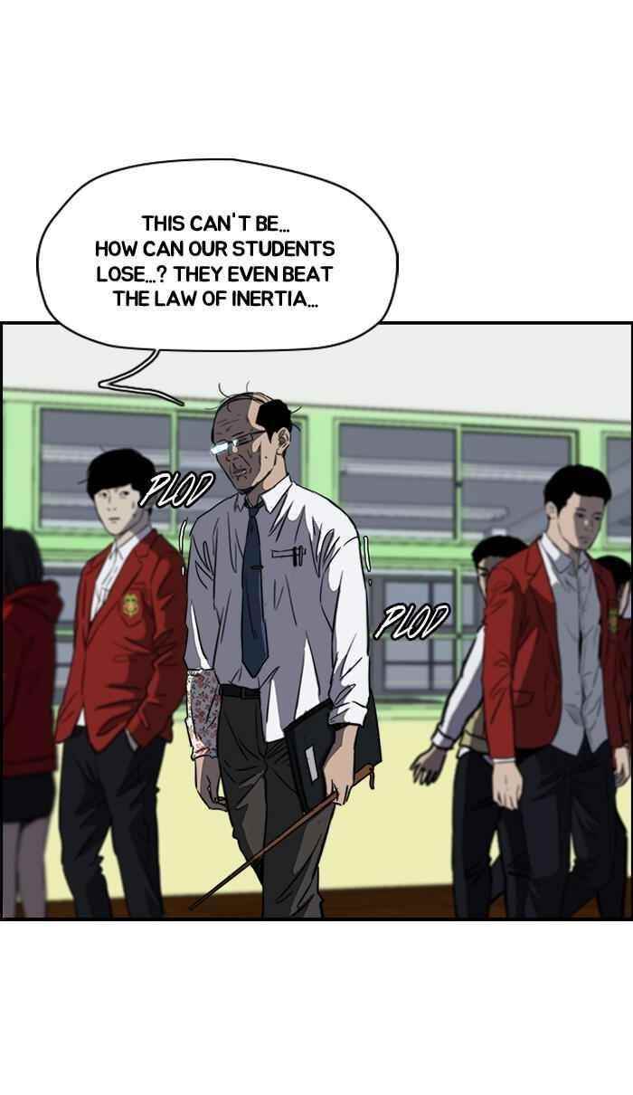 Wind Breaker Chapter 167 - Page 7