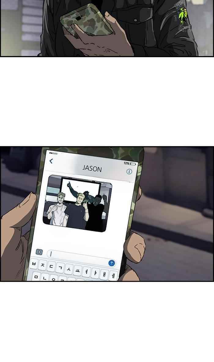 Wind Breaker Chapter 170 - Page 17