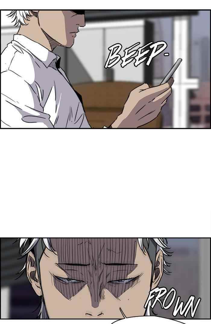 Wind Breaker Chapter 170 - Page 2