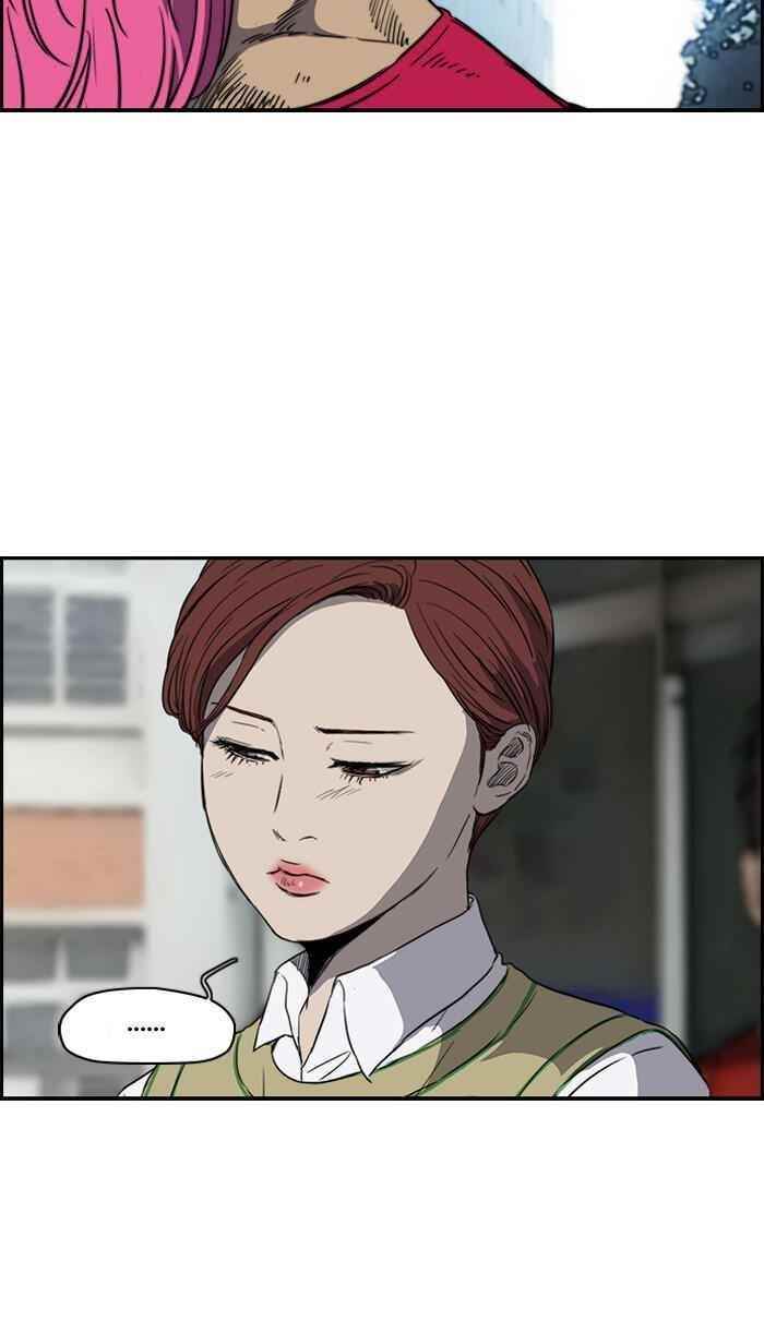 Wind Breaker Chapter 172 - Page 23