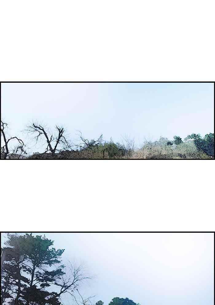 Wind Breaker Chapter 172 - Page 52