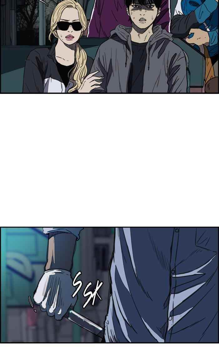 Wind Breaker Chapter 173 - Page 13