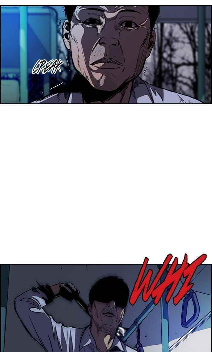 Wind Breaker Chapter 173 - Page 15