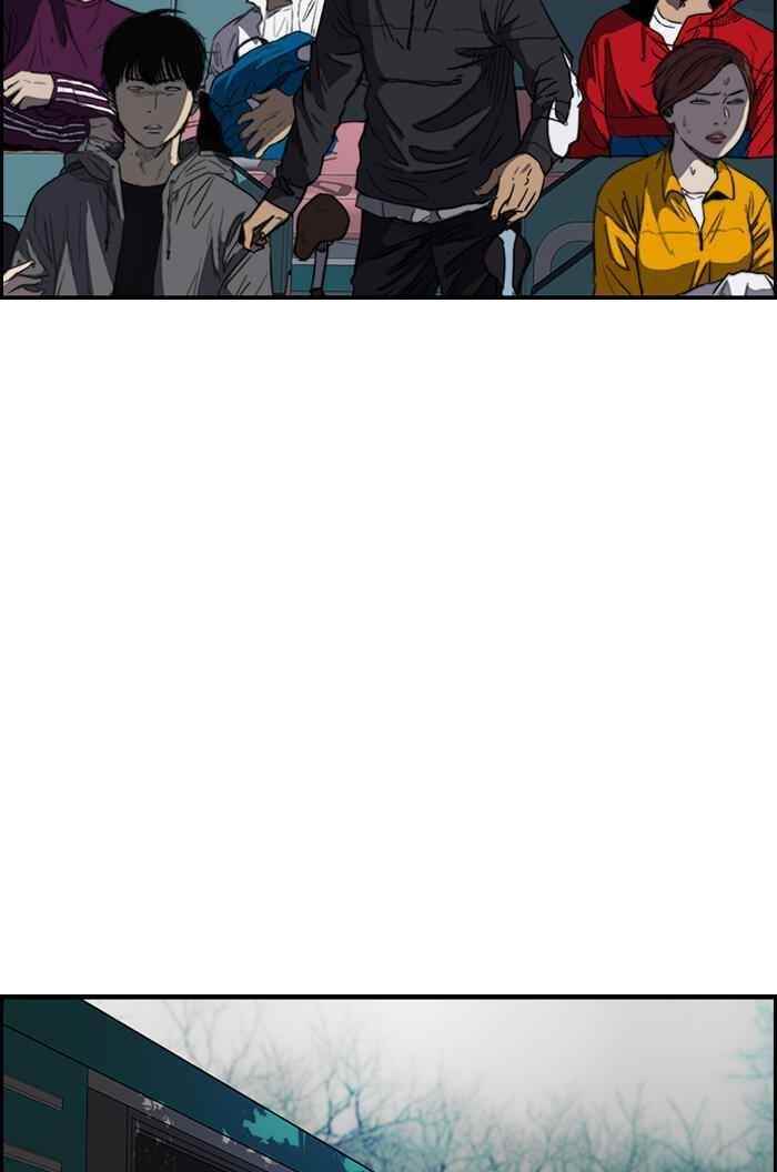 Wind Breaker Chapter 173 - Page 20