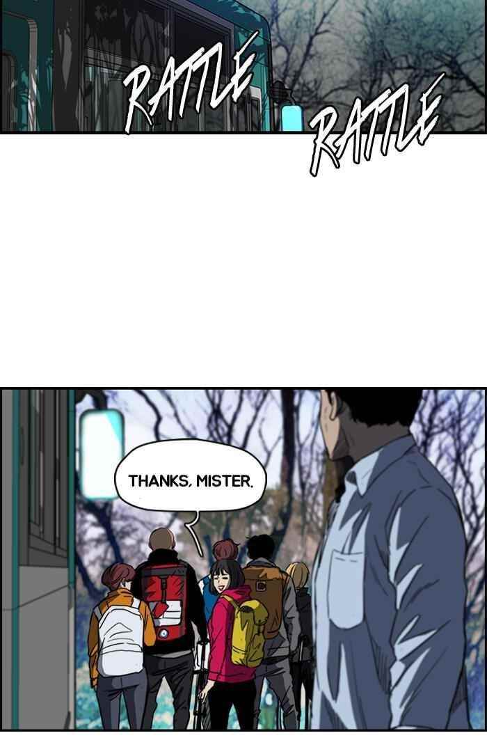 Wind Breaker Chapter 173 - Page 21