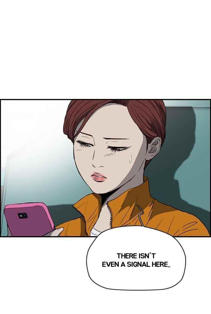 Wind Breaker Chapter 173 - Page 3