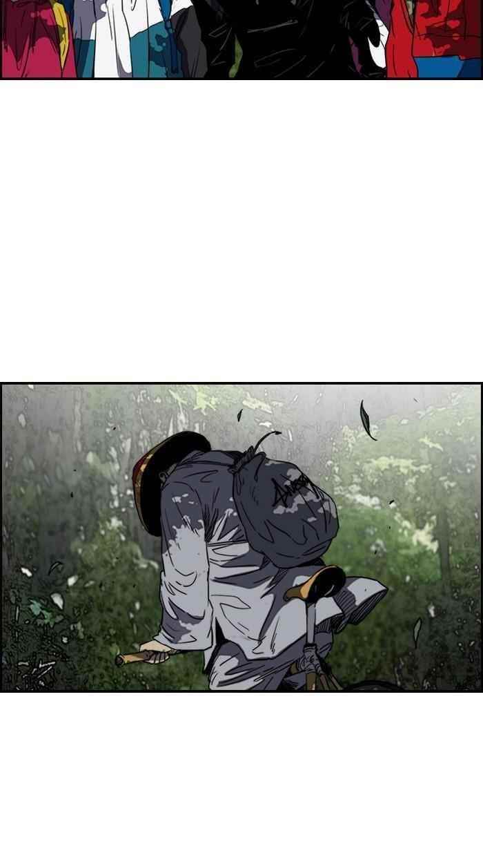 Wind Breaker Chapter 174 - Page 2