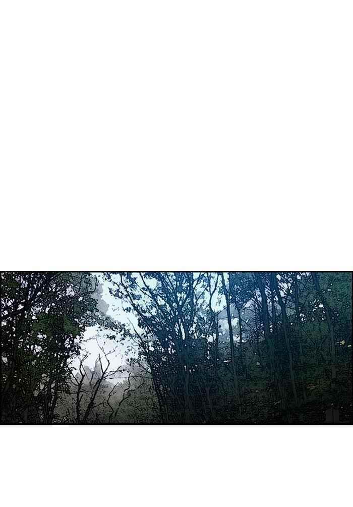 Wind Breaker Chapter 174 - Page 41