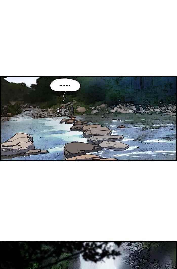 Wind Breaker Chapter 174 - Page 47