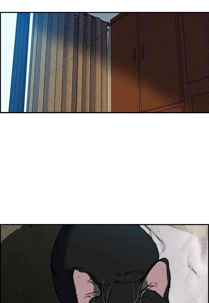 Wind Breaker Chapter 174 - Page 59