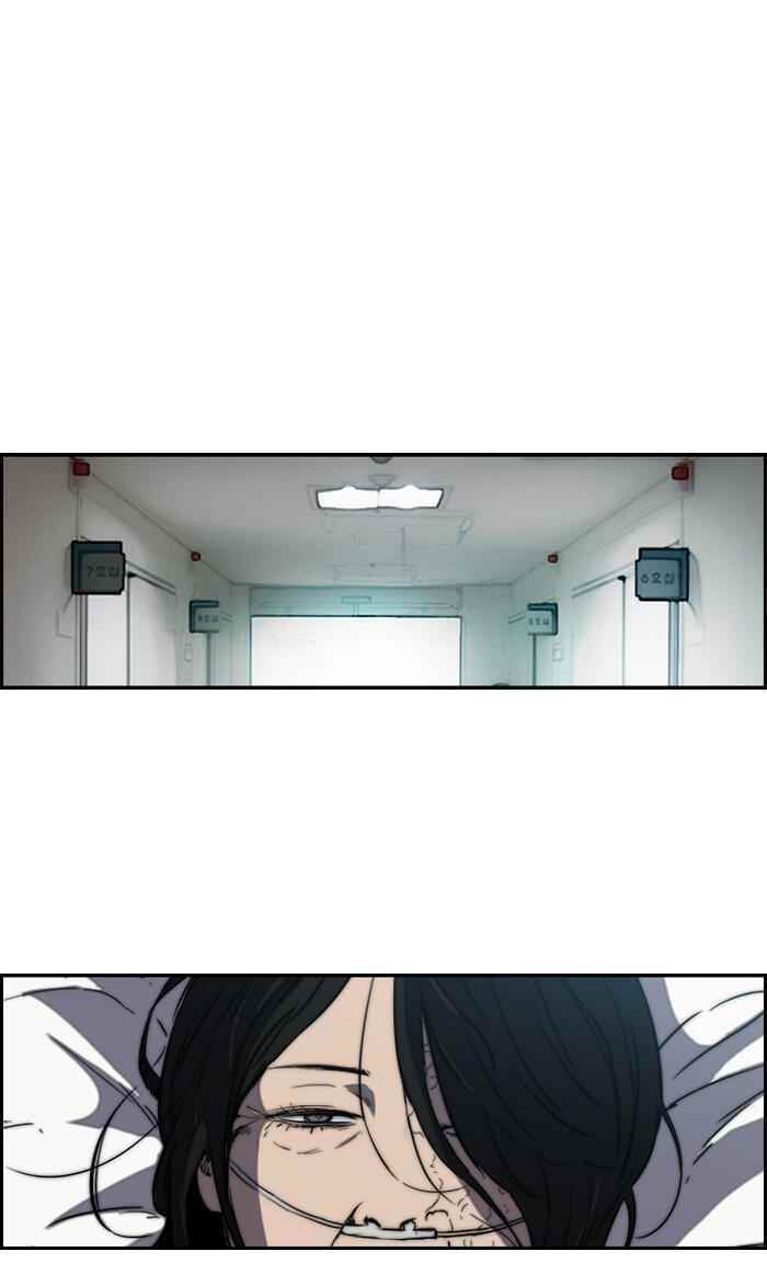 Wind Breaker Chapter 175 - Page 19