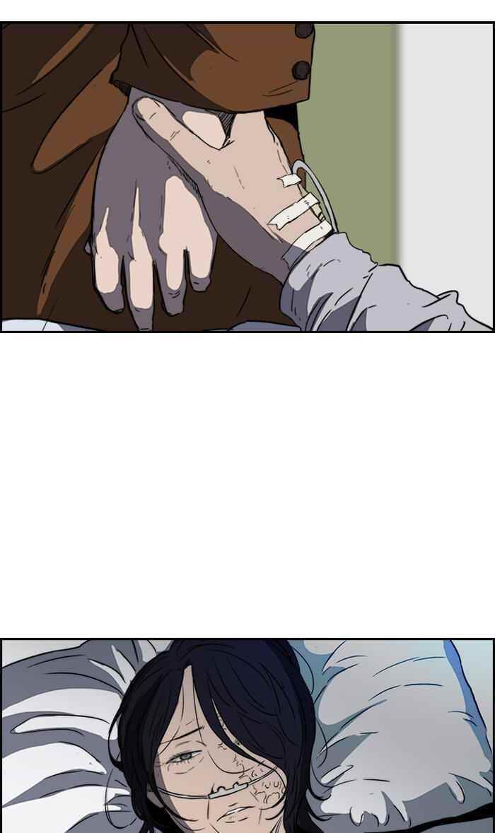 Wind Breaker Chapter 175 - Page 24
